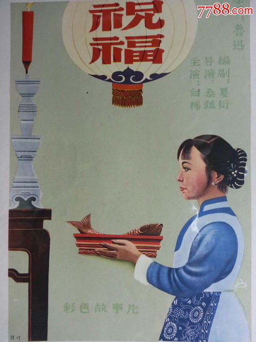 植物检疫/证书模板/图片